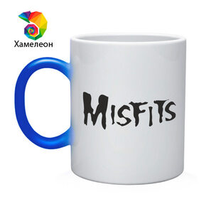 Кружка хамелеон с принтом Misfits в Екатеринбурге, керамика | меняет цвет при нагревании, емкость 330 мл | misfits