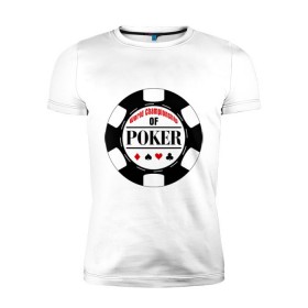 Мужская футболка премиум с принтом World Championship of Poker в Екатеринбурге, 92% хлопок, 8% лайкра | приталенный силуэт, круглый вырез ворота, длина до линии бедра, короткий рукав | championship | poker | world | азартные игры | игра | покер | покерная фишка | чемпионат