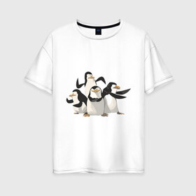 Женская футболка хлопок Oversize с принтом Мадагаскар (8) в Екатеринбурге, 100% хлопок | свободный крой, круглый ворот, спущенный рукав, длина до линии бедер
 | madagascar | мадагаскар | пингвины
