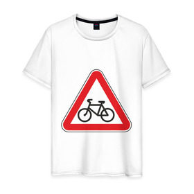 Мужская футболка хлопок с принтом Дорогу велосипедистам в Екатеринбурге, 100% хлопок | прямой крой, круглый вырез горловины, длина до линии бедер, слегка спущенное плечо. | велик | вело | велосипедист | дорогу велосипедистам