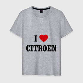 Мужская футболка хлопок с принтом I love Citroen в Екатеринбурге, 100% хлопок | прямой крой, круглый вырез горловины, длина до линии бедер, слегка спущенное плечо. | 