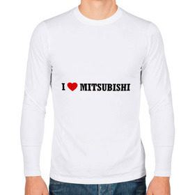 Мужской лонгслив хлопок с принтом I love Mitsubishi в Екатеринбурге, 100% хлопок |  | Тематика изображения на принте: auto | i love mitsubishi | mitsubishi | авто | автомобильные | машины | митсубиси | митсубиши | тачки