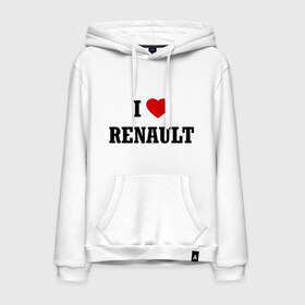 Мужская толстовка хлопок с принтом I love Renault в Екатеринбурге, френч-терри, мягкий теплый начес внутри (100% хлопок) | карман-кенгуру, эластичные манжеты и нижняя кромка, капюшон с подкладом и шнурком | i love | i love renault | renault | рено | я люблю рено