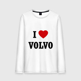 Мужской лонгслив хлопок с принтом I love Volvo в Екатеринбурге, 100% хлопок |  | авто | автолюбитель | автомобиль | водитель | вольво | марка | машина | тачка