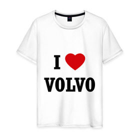 Мужская футболка хлопок с принтом I love Volvo в Екатеринбурге, 100% хлопок | прямой крой, круглый вырез горловины, длина до линии бедер, слегка спущенное плечо. | авто | автолюбитель | автомобиль | водитель | вольво | марка | машина | тачка
