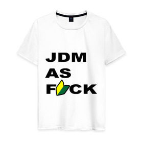 Мужская футболка хлопок с принтом JDM as F*ck в Екатеринбурге, 100% хлопок | прямой крой, круглый вырез горловины, длина до линии бедер, слегка спущенное плечо. | jdm | jdm style | авто | стиль jdm | тачки | тюнинг