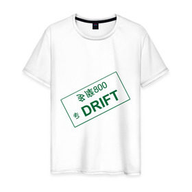Мужская футболка хлопок с принтом Drift Number в Екатеринбурге, 100% хлопок | прямой крой, круглый вырез горловины, длина до линии бедер, слегка спущенное плечо. | Тематика изображения на принте: дрифт