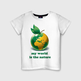 Детская футболка хлопок с принтом Мировое яблоко в Екатеринбурге, 100% хлопок | круглый вырез горловины, полуприлегающий силуэт, длина до линии бедер | 