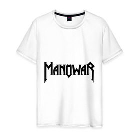 Мужская футболка хлопок с принтом Manowar в Екатеринбурге, 100% хлопок | прямой крой, круглый вырез горловины, длина до линии бедер, слегка спущенное плечо. | Тематика изображения на принте: metal | американский рок | метал | металл | рок | рок группа manowar | хеви метал