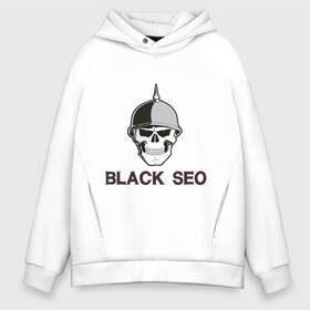 Мужское худи Oversize хлопок с принтом Black Seo (2) в Екатеринбурге, френч-терри — 70% хлопок, 30% полиэстер. Мягкий теплый начес внутри —100% хлопок | боковые карманы, эластичные манжеты и нижняя кромка, капюшон на магнитной кнопке | black seo | админу | блэксео | оптимизация | сео | череп | черная оптимизация