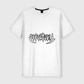 Мужская футболка премиум с принтом Sepultura в Екатеринбурге, 92% хлопок, 8% лайкра | приталенный силуэт, круглый вырез ворота, длина до линии бедра, короткий рукав | 