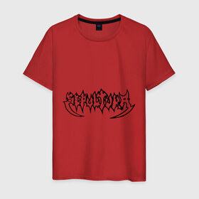 Мужская футболка хлопок с принтом Sepultura в Екатеринбурге, 100% хлопок | прямой крой, круглый вырез горловины, длина до линии бедер, слегка спущенное плечо. | Тематика изображения на принте: 