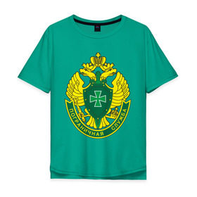 Мужская футболка хлопок Oversize с принтом Пограничники в Екатеринбурге, 100% хлопок | свободный крой, круглый ворот, “спинка” длиннее передней части | армия | граница | пограничники | пограничные войска | россия | эмблема