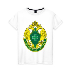 Женская футболка хлопок с принтом Пограничники в Екатеринбурге, 100% хлопок | прямой крой, круглый вырез горловины, длина до линии бедер, слегка спущенное плечо | армия | граница | пограничники | пограничные войска | россия | эмблема