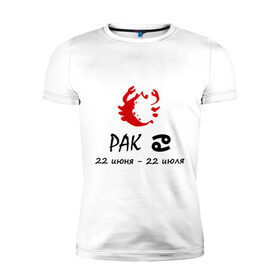 Мужская футболка премиум с принтом Рак (4) в Екатеринбурге, 92% хлопок, 8% лайкра | приталенный силуэт, круглый вырез ворота, длина до линии бедра, короткий рукав | zodiac | гороскоп | знак зодиака | знаки зодиака | рак
