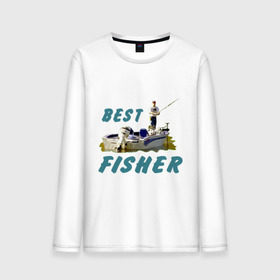 Мужской лонгслив хлопок с принтом Best fisher в Екатеринбурге, 100% хлопок |  | клев | лодка | лучший рыбак | на рыбалке | ноживка | рыбак в лодке | рыбалка | удочка | улов