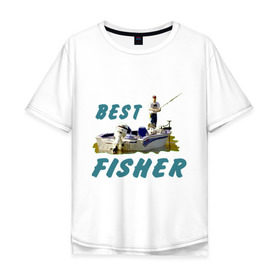 Мужская футболка хлопок Oversize с принтом Best fisher в Екатеринбурге, 100% хлопок | свободный крой, круглый ворот, “спинка” длиннее передней части | клев | лодка | лучший рыбак | на рыбалке | ноживка | рыбак в лодке | рыбалка | удочка | улов