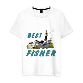 Мужская футболка хлопок с принтом Best fisher в Екатеринбурге, 100% хлопок | прямой крой, круглый вырез горловины, длина до линии бедер, слегка спущенное плечо. | клев | лодка | лучший рыбак | на рыбалке | ноживка | рыбак в лодке | рыбалка | удочка | улов