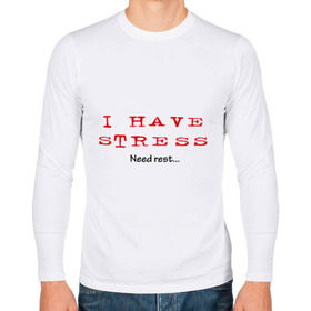 Мужской лонгслив хлопок с принтом I Have Stress в Екатеринбурге, 100% хлопок |  | need | rest | нервничать | нервы | нужен | отдых | переживания | стресс | эмоции