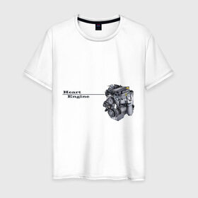 Мужская футболка хлопок с принтом Сердце - двигатель в Екатеринбурге, 100% хлопок | прямой крой, круглый вырез горловины, длина до линии бедер, слегка спущенное плечо. | heart engine | двигатель | мотор | сердце   двигатель | сердце двигатель