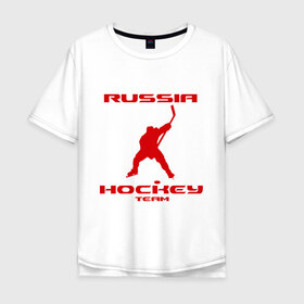 Мужская футболка хлопок Oversize с принтом Хоккей (13) в Екатеринбурге, 100% хлопок | свободный крой, круглый ворот, “спинка” длиннее передней части | hockey | nhl | лига | нхл | россия | хокей | хоккей