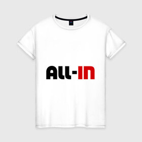 Женская футболка хлопок с принтом All-in в Екатеринбурге, 100% хлопок | прямой крой, круглый вырез горловины, длина до линии бедер, слегка спущенное плечо | all in | allin | poker | банк | ва банк | выигрыш | покер | ставка