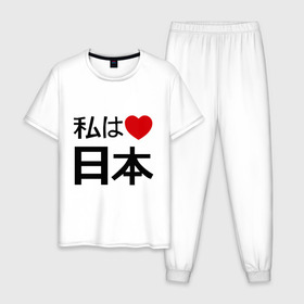 Мужская пижама хлопок с принтом Япония в Екатеринбурге, 100% хлопок | брюки и футболка прямого кроя, без карманов, на брюках мягкая резинка на поясе и по низу штанин
 | Тематика изображения на принте: japan | иероглиф | карта яаонии | люблю японию | токио | япония