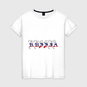 Женская футболка хлопок с принтом Russia (2) в Екатеринбурге, 100% хлопок | прямой крой, круглый вырез горловины, длина до линии бедер, слегка спущенное плечо | russia | россия | триколор | я русский
