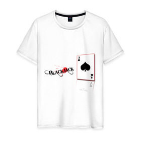 Мужская футболка хлопок с принтом Black jack в Екатеринбурге, 100% хлопок | прямой крой, круглый вырез горловины, длина до линии бедер, слегка спущенное плечо. | black | jack | блэк | джек | игра | карточная игра | карточные игры | карты | колода | туз