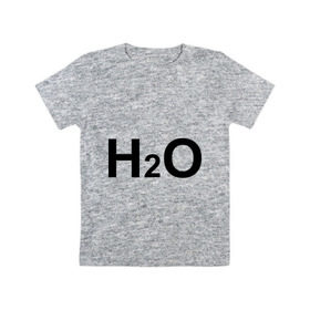 Детская футболка хлопок с принтом H2O в Екатеринбурге, 100% хлопок | круглый вырез горловины, полуприлегающий силуэт, длина до линии бедер | вода | наука | формула | химический | химия