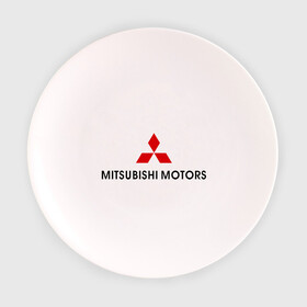 Тарелка 3D с принтом Mitsubishi motors в Екатеринбурге, фарфор | диаметр - 210 мм
диаметр для нанесения принта - 120 мм | mitsubishi | mitsubishi motors | авто | автомобили | машины | митсубиси | митсубиси моторс | тачки