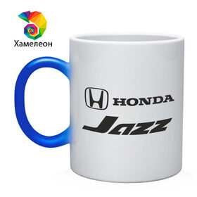 Кружка хамелеон с принтом Honda jazz в Екатеринбурге, керамика | меняет цвет при нагревании, емкость 330 мл | honda | honda jazz | авто | автомобиль | машины | тачки | хонда