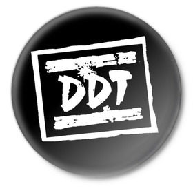 Значок с принтом DDT в Екатеринбурге,  металл | круглая форма, металлическая застежка в виде булавки | Тематика изображения на принте: ddt | ддт