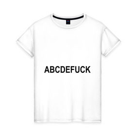 Женская футболка хлопок с принтом Abcdefuck (2) в Екатеринбурге, 100% хлопок | прямой крой, круглый вырез горловины, длина до линии бедер, слегка спущенное плечо | алфавит | английский | буквы | слово