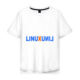 Мужская футболка хлопок Oversize с принтом Linux (7) в Екатеринбурге, 100% хлопок | свободный крой, круглый ворот, “спинка” длиннее передней части | linux | зеркальное отражение | линукс | надпись