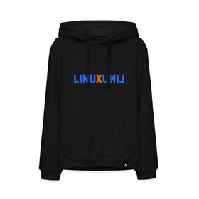Мужская толстовка хлопок с принтом Linux (7) в Екатеринбурге, френч-терри, мягкий теплый начес внутри (100% хлопок) | карман-кенгуру, эластичные манжеты и нижняя кромка, капюшон с подкладом и шнурком | linux | зеркальное отражение | линукс | надпись