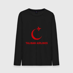 Мужской лонгслив хлопок с принтом Taliban airlines (2) в Екатеринбурге, 100% хлопок |  | airlines | taliban | авиалинии | полет | рейс | самолет | талибы