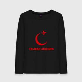 Женский лонгслив хлопок с принтом Taliban airlines (2) в Екатеринбурге, 100% хлопок |  | airlines | taliban | авиалинии | полет | рейс | самолет | талибы