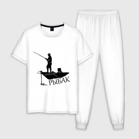 Мужская пижама хлопок с принтом Рыбак на рыбалке в Екатеринбурге, 100% хлопок | брюки и футболка прямого кроя, без карманов, на брюках мягкая резинка на поясе и по низу штанин
 | 