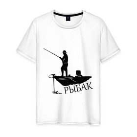 Мужская футболка хлопок с принтом Рыбак на рыбалке в Екатеринбурге, 100% хлопок | прямой крой, круглый вырез горловины, длина до линии бедер, слегка спущенное плечо. | 