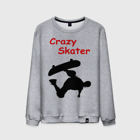 Мужской свитшот хлопок с принтом Crazy Skater в Екатеринбурге, 100% хлопок |  | Тематика изображения на принте: adrenalizing | skate | skate adrenalizing | skater | skaterboard | борд | доска | скейбордист | скейт | скейтборд | экстрим