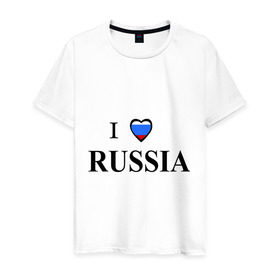 Мужская футболка хлопок с принтом Я люблю Россию в Екатеринбурге, 100% хлопок | прямой крой, круглый вырез горловины, длина до линии бедер, слегка спущенное плечо. | 