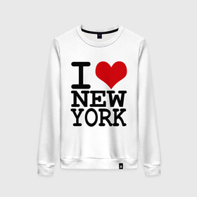 Женский свитшот хлопок с принтом I love New York (NY) в Екатеринбурге, 100% хлопок | прямой крой, круглый вырез, на манжетах и по низу широкая трикотажная резинка  | america | i love | new york | америка | люблю | нью йорк | я