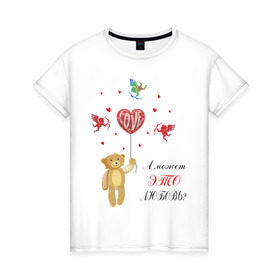 Женская футболка хлопок с принтом А может это любовь в Екатеринбурге, 100% хлопок | прямой крой, круглый вырез горловины, длина до линии бедер, слегка спущенное плечо | 
