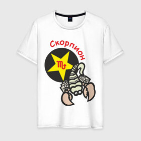 Мужская футболка хлопок с принтом Скорпион (9) в Екатеринбурге, 100% хлопок | прямой крой, круглый вырез горловины, длина до линии бедер, слегка спущенное плечо. | 