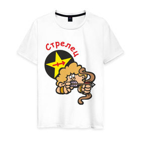 Мужская футболка хлопок с принтом Стрелец (9) в Екатеринбурге, 100% хлопок | прямой крой, круглый вырез горловины, длина до линии бедер, слегка спущенное плечо. | zodiac | гороскоп | знак зодиака | знаки зодиака | стрелец