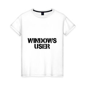 Женская футболка хлопок с принтом Windows User в Екатеринбурге, 100% хлопок | прямой крой, круглый вырез горловины, длина до линии бедер, слегка спущенное плечо | windows user | windows userюзер | админу | винда | виндоус | ос | пользоватеь