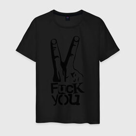 Мужская футболка хлопок с принтом Fuck You два пальца в Екатеринбурге, 100% хлопок | прямой крой, круглый вырез горловины, длина до линии бедер, слегка спущенное плечо. | жест | пальцы | рука
