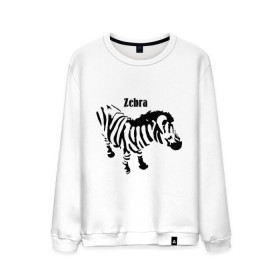 Мужской свитшот хлопок с принтом Zebra (2) в Екатеринбурге, 100% хлопок |  | africa | zebra | африка | животные | зебра