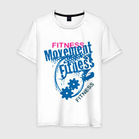 Мужская футболка хлопок с принтом Fitness Moveinent в Екатеринбурге, 100% хлопок | прямой крой, круглый вырез горловины, длина до линии бедер, слегка спущенное плечо. | 